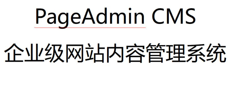 2026 企业级办公系统源码选型指南：从功能到部署全维度避坑