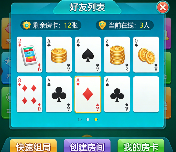 2026 房卡游戏源码零基础搭建指南 多人组局一键部署完整保姆级教程