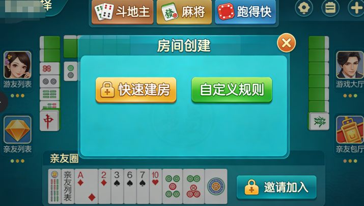 情怀棋牌 500 款全玩法合集 完整源码 + 本地一键搭建零基础教程