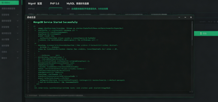 服务端配置后台截图 服务端配置后台截图
