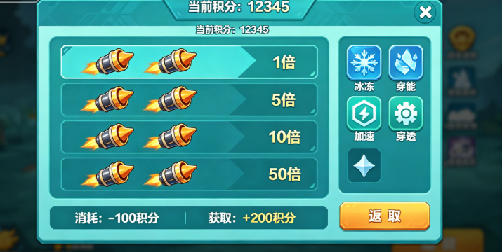 2026年电玩金币源码选购与运营全指南:选对源码,少走弯路