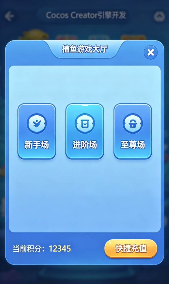 2026年捕鱼游戏完整源码选购与搭建实录：一个老站长从踩坑到月流水的全拆解