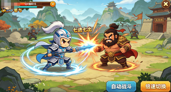 三国题材H5回合挂机页游