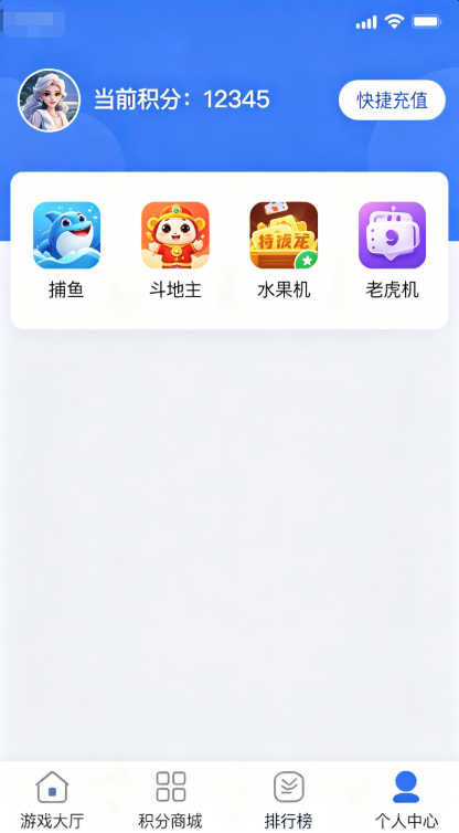 电玩城大厅界面示意图 电玩城大厅界面示意图