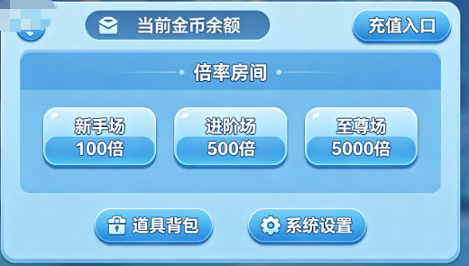 2026年最新捕鱼游戏完整源码亲测记录：从下载到上线，我把所有坑都踩明白了