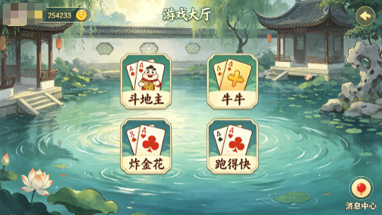 综合大厅游戏选择界面 综合大厅游戏选择界面