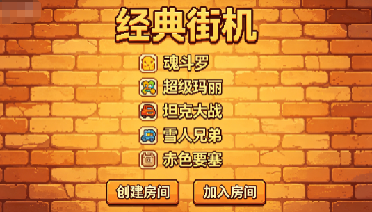 2026年还能跑的怀旧游戏源码被我扒到了，红白机+棋牌全有，搭完那一刻眼眶有点湿