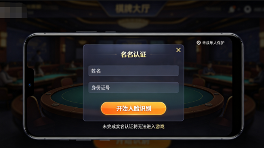 2026最新棋牌新规解读：我找五个渠道求证了半个月，总结出四条正在落地的红线