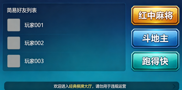 2026年还能编译的经典怀旧棋牌房卡源码，C++全套服务端+客户端，我扒完代码结构忍不住分享一波